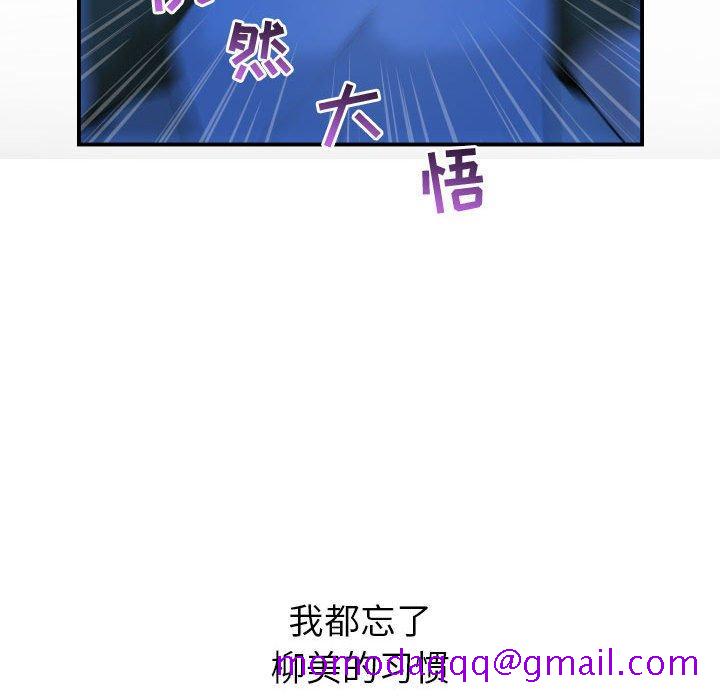 与学姐的那些事[抖漫]韩漫全集-与学姐的那些事-第 38 话无删减无遮挡章节图片 