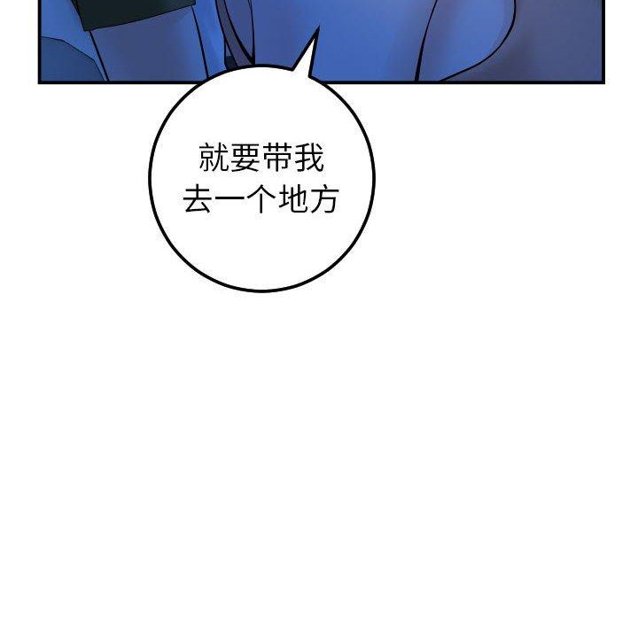 与学姐的那些事[抖漫]韩漫全集-与学姐的那些事-第 38 话无删减无遮挡章节图片 