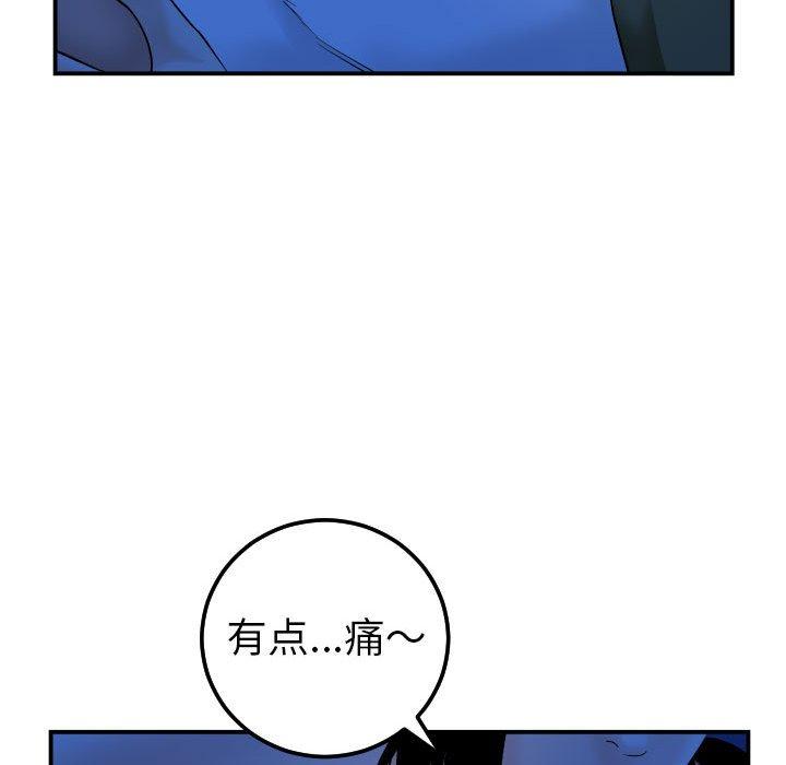 与学姐的那些事[抖漫]韩漫全集-与学姐的那些事-第 38 话无删减无遮挡章节图片 