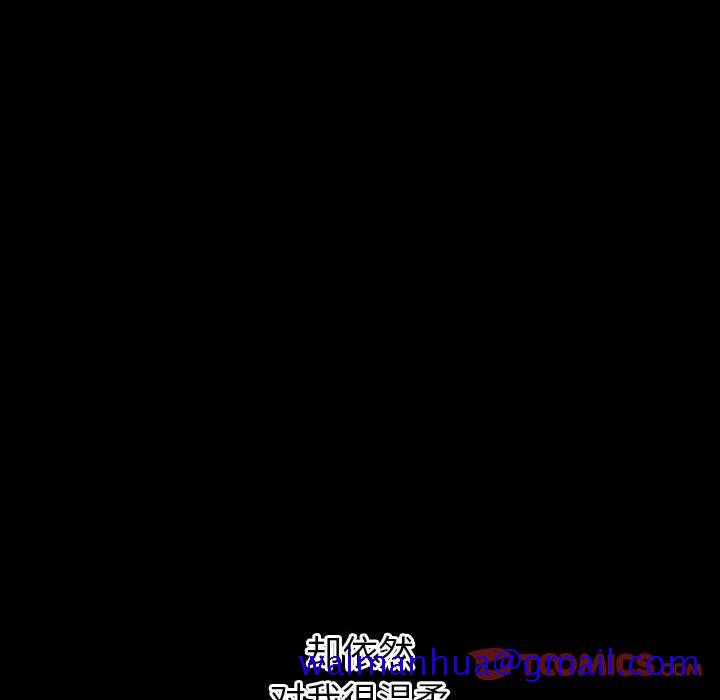 与学姐的那些事[抖漫]韩漫全集-与学姐的那些事-第 38 话无删减无遮挡章节图片 