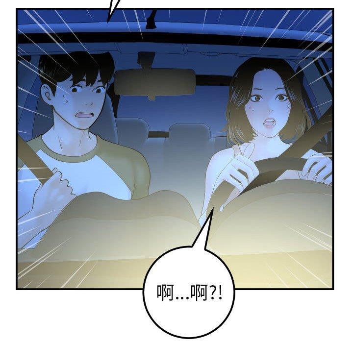 与学姐的那些事[抖漫]韩漫全集-与学姐的那些事-第 38 话无删减无遮挡章节图片 