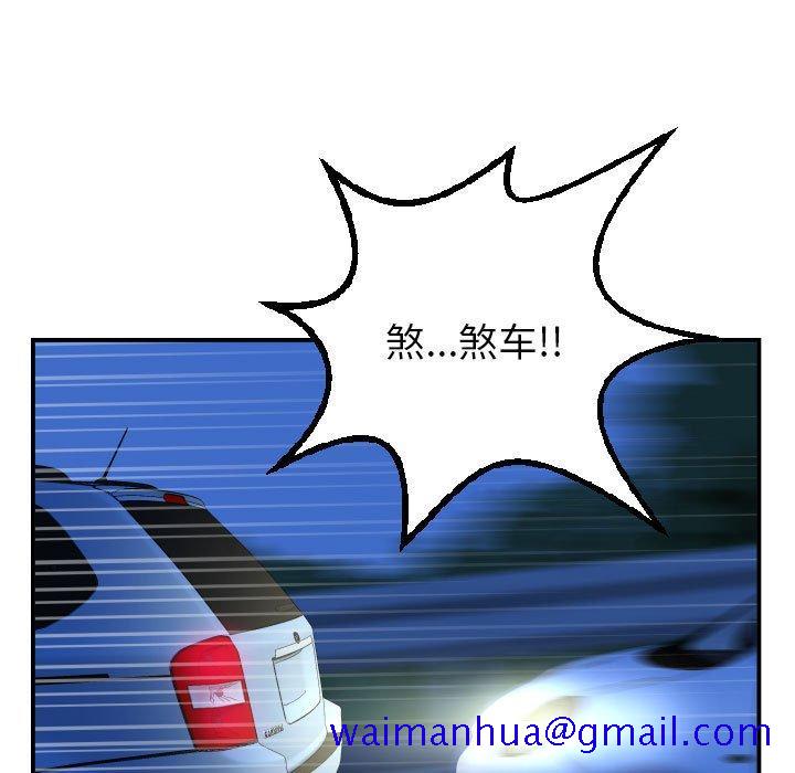 与学姐的那些事[抖漫]韩漫全集-与学姐的那些事-第 38 话无删减无遮挡章节图片 