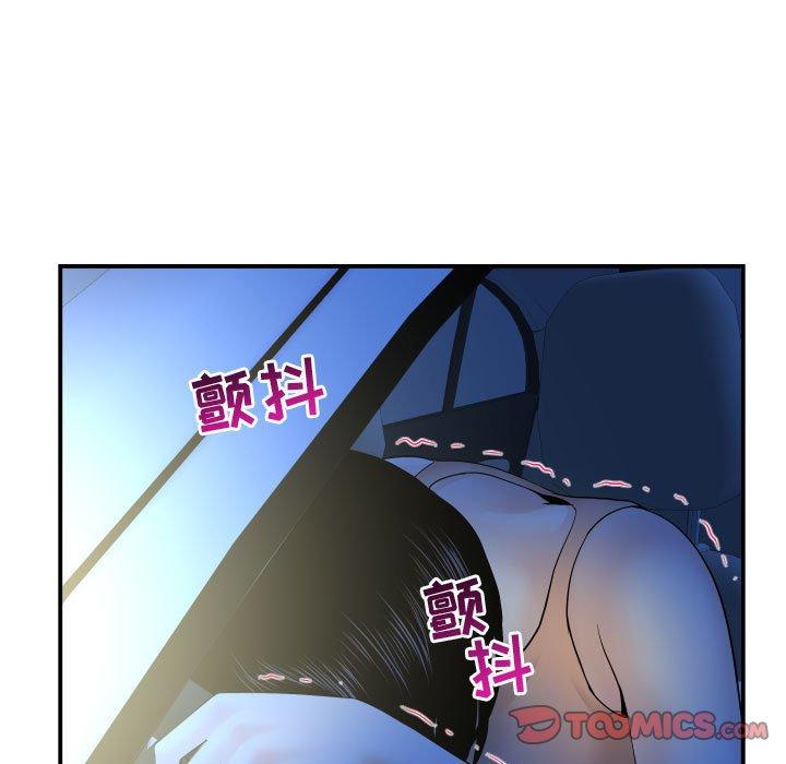 与学姐的那些事[抖漫]韩漫全集-与学姐的那些事-第 38 话无删减无遮挡章节图片 