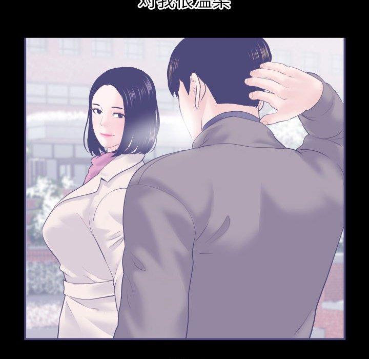 与学姐的那些事[抖漫]韩漫全集-与学姐的那些事-第 38 话无删减无遮挡章节图片 