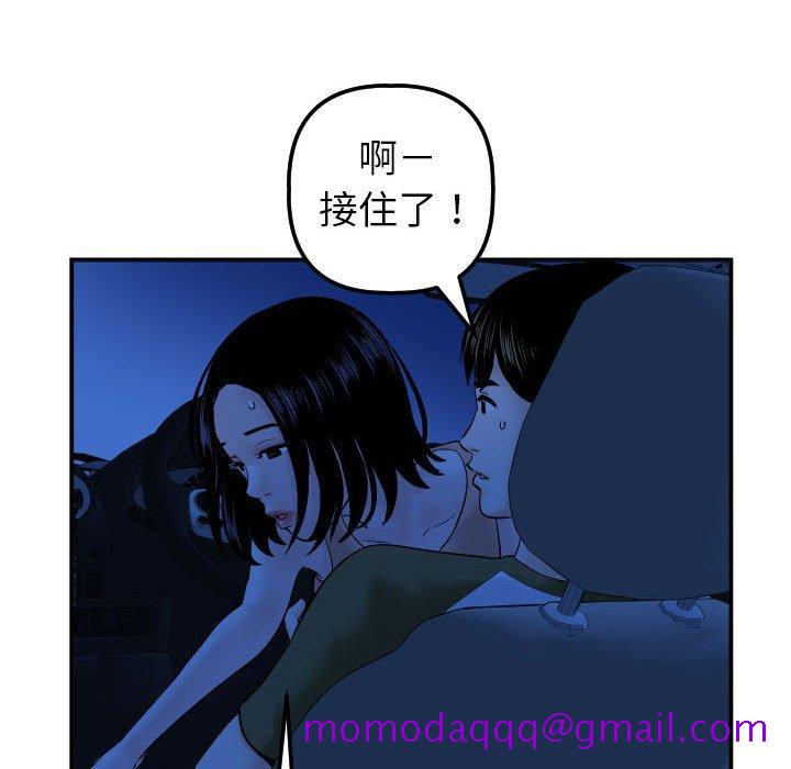 与学姐的那些事[抖漫]韩漫全集-与学姐的那些事-第 38 话无删减无遮挡章节图片 