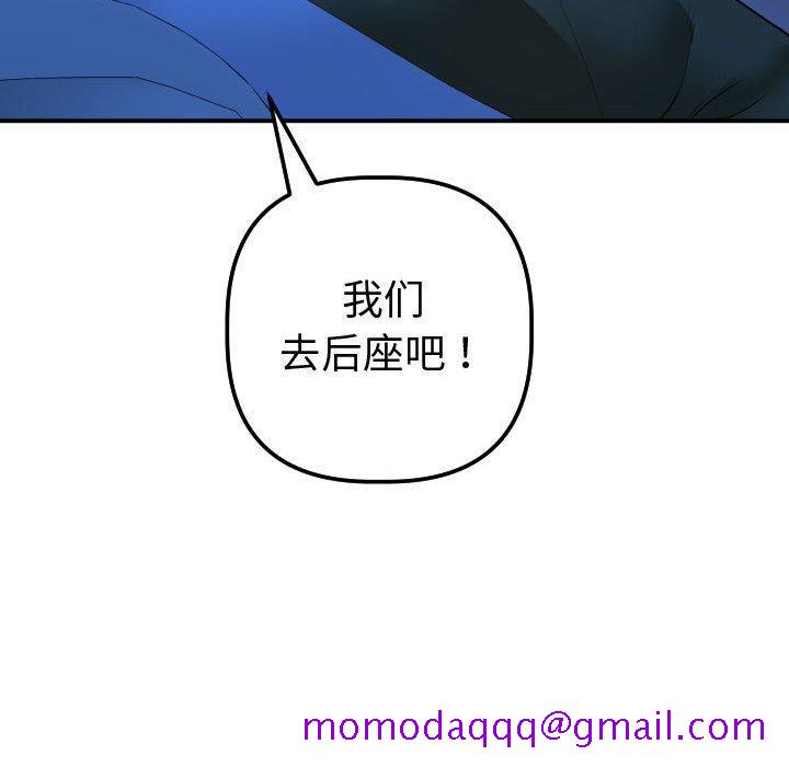 与学姐的那些事[抖漫]韩漫全集-与学姐的那些事-第 38 话无删减无遮挡章节图片 