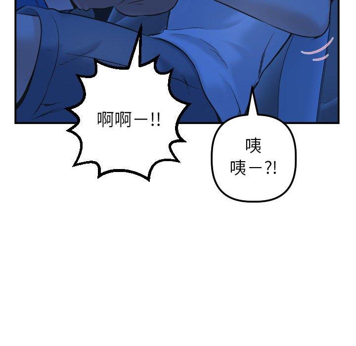 与学姐的那些事[抖漫]韩漫全集-与学姐的那些事-第 38 话无删减无遮挡章节图片 