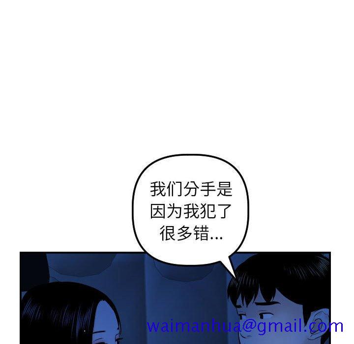 与学姐的那些事[抖漫]韩漫全集-与学姐的那些事-第 38 话无删减无遮挡章节图片 