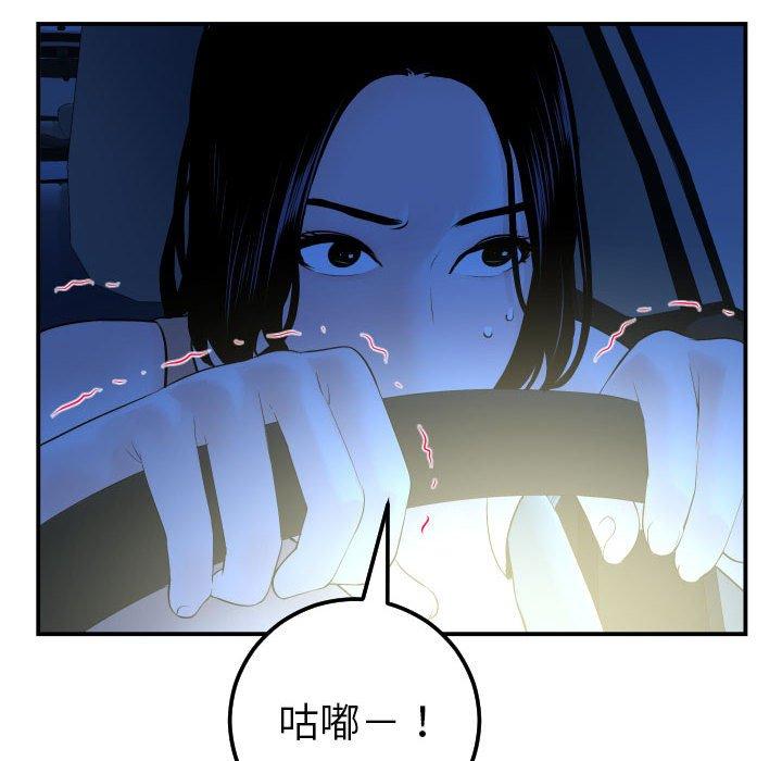 与学姐的那些事[抖漫]韩漫全集-与学姐的那些事-第 38 话无删减无遮挡章节图片 