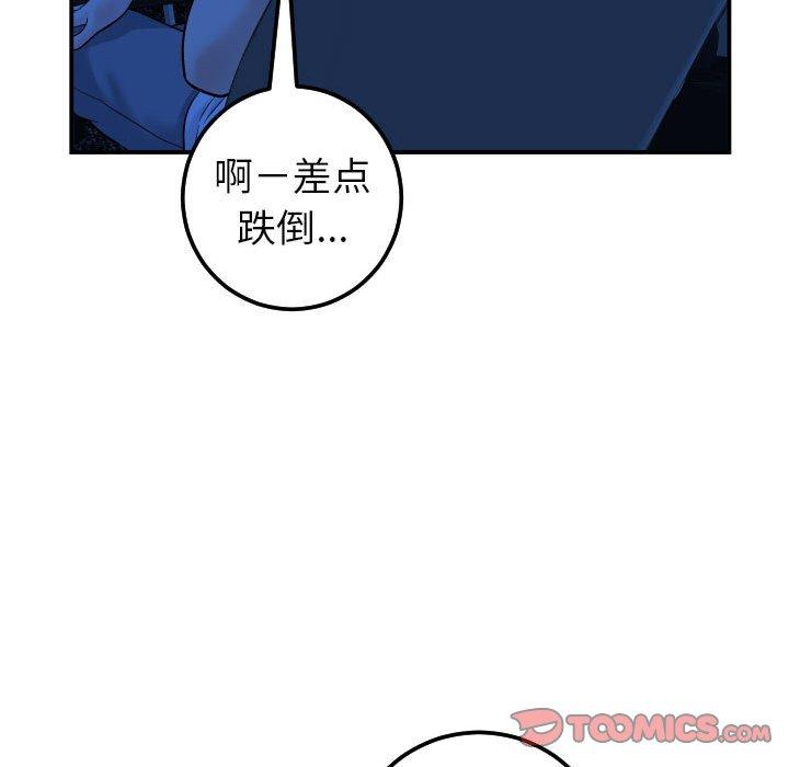 与学姐的那些事[抖漫]韩漫全集-与学姐的那些事-第 38 话无删减无遮挡章节图片 