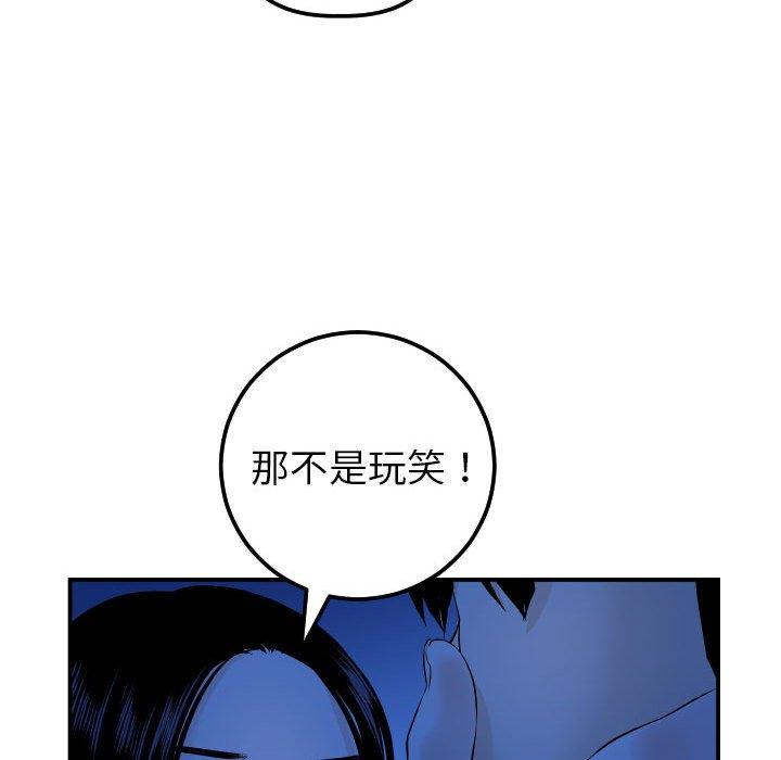 与学姐的那些事[抖漫]韩漫全集-与学姐的那些事-第 38 话无删减无遮挡章节图片 