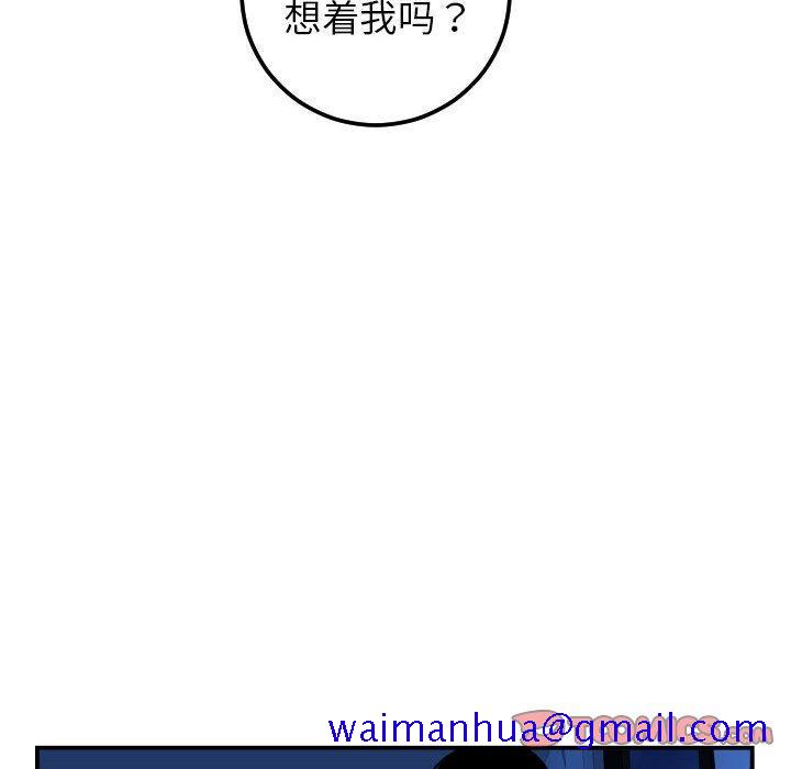 与学姐的那些事[抖漫]韩漫全集-与学姐的那些事-第 38 话无删减无遮挡章节图片 