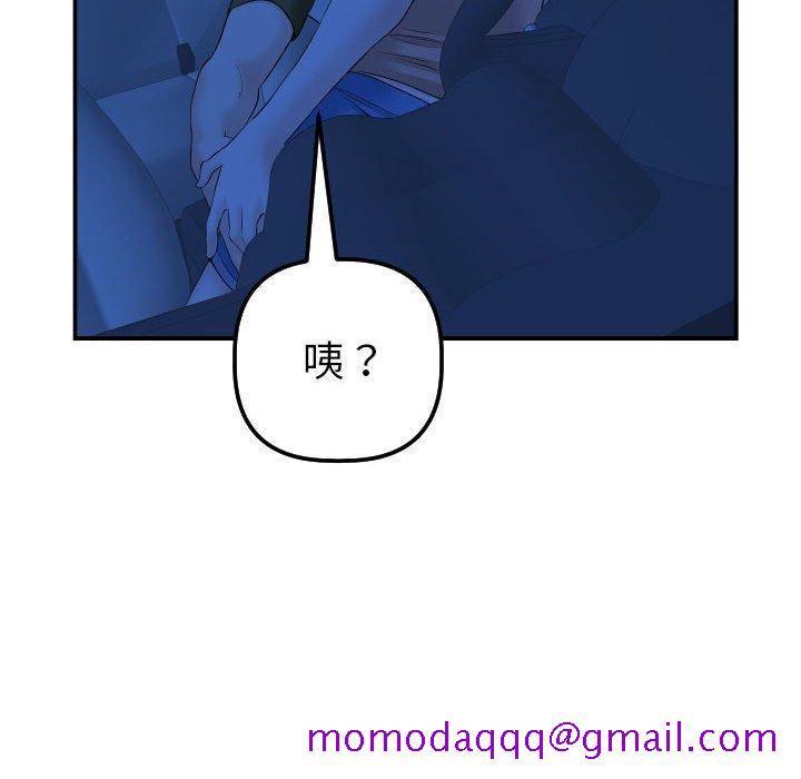 与学姐的那些事[抖漫]韩漫全集-与学姐的那些事-第 38 话无删减无遮挡章节图片 