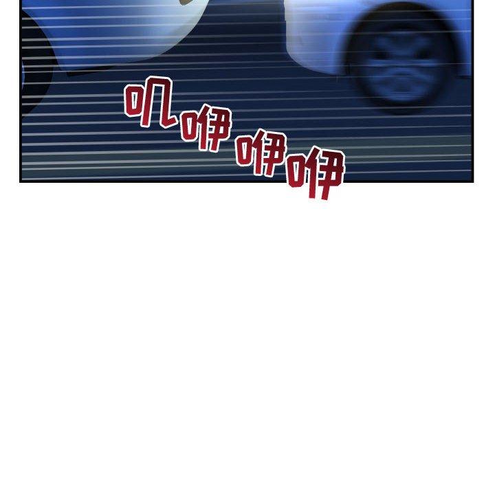 与学姐的那些事[抖漫]韩漫全集-与学姐的那些事-第 38 话无删减无遮挡章节图片 