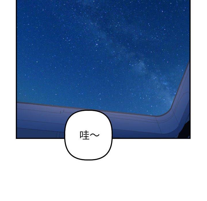 与学姐的那些事[抖漫]韩漫全集-与学姐的那些事-第 38 话无删减无遮挡章节图片 