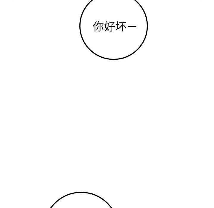 与学姐的那些事[抖漫]韩漫全集-与学姐的那些事-第 38 话无删减无遮挡章节图片 