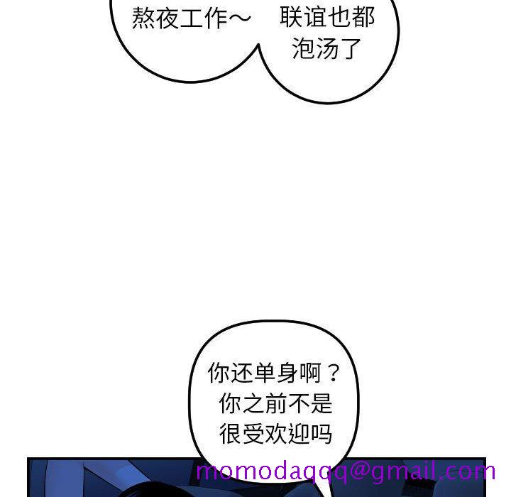 与学姐的那些事[抖漫]韩漫全集-与学姐的那些事-第 38 话无删减无遮挡章节图片 