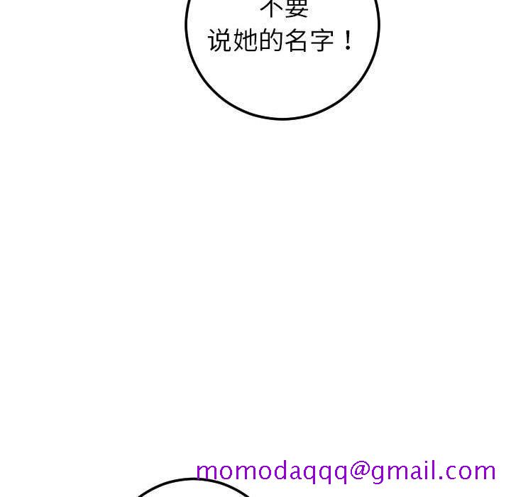 与学姐的那些事[抖漫]韩漫全集-与学姐的那些事-第 38 话无删减无遮挡章节图片 