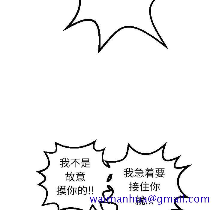 与学姐的那些事[抖漫]韩漫全集-与学姐的那些事-第 38 话无删减无遮挡章节图片 