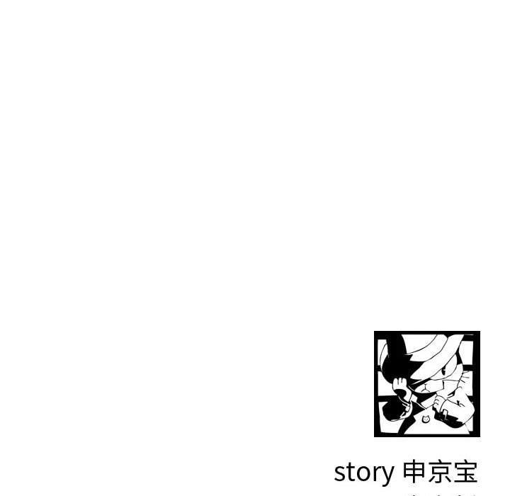与学姐的那些事[抖漫]韩漫全集-与学姐的那些事-第 38 话无删减无遮挡章节图片 
