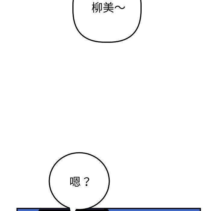 与学姐的那些事[抖漫]韩漫全集-与学姐的那些事-第 38 话无删减无遮挡章节图片 