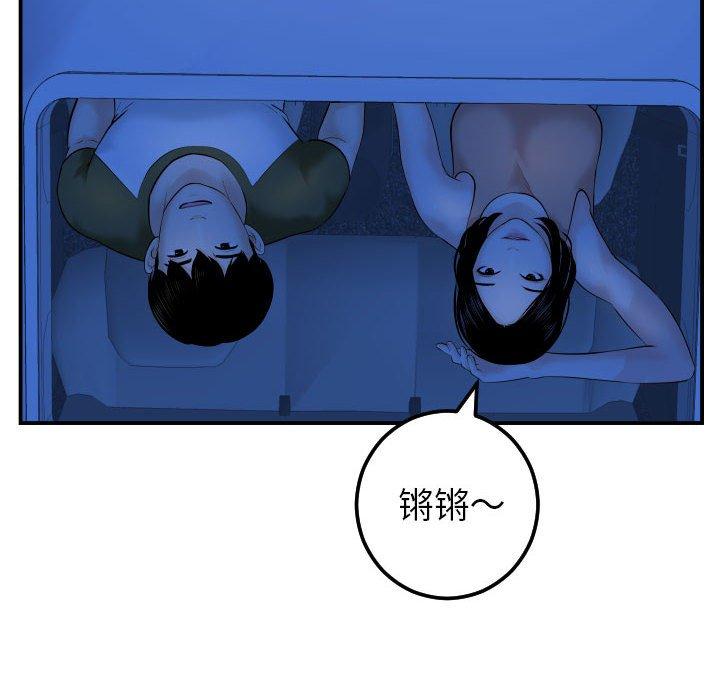 与学姐的那些事[抖漫]韩漫全集-与学姐的那些事-第 38 话无删减无遮挡章节图片 