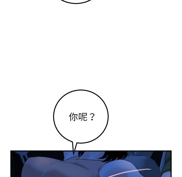 与学姐的那些事[抖漫]韩漫全集-与学姐的那些事-第 38 话无删减无遮挡章节图片 