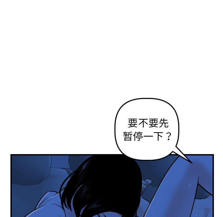 与学姐的那些事[抖漫]韩漫全集-与学姐的那些事-第 39 话无删减无遮挡章节图片 