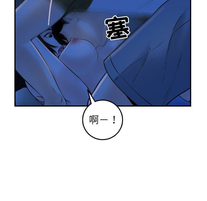 与学姐的那些事[抖漫]韩漫全集-与学姐的那些事-第 39 话无删减无遮挡章节图片 