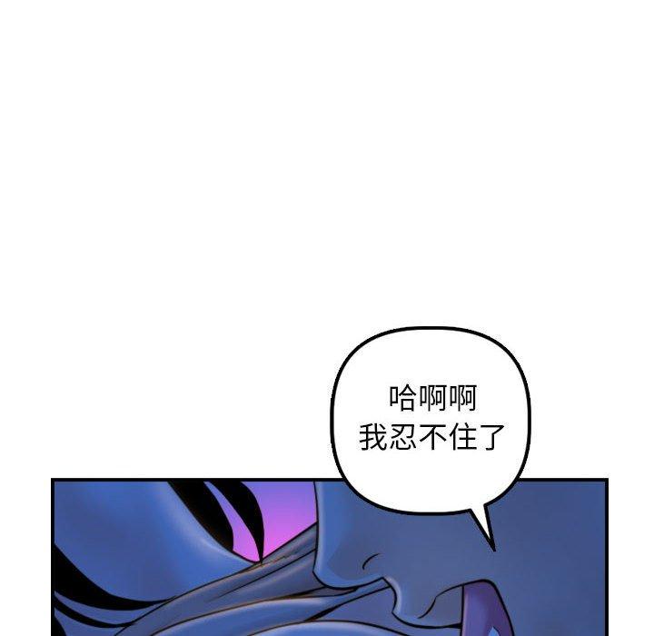 与学姐的那些事[抖漫]韩漫全集-与学姐的那些事-第 39 话无删减无遮挡章节图片 