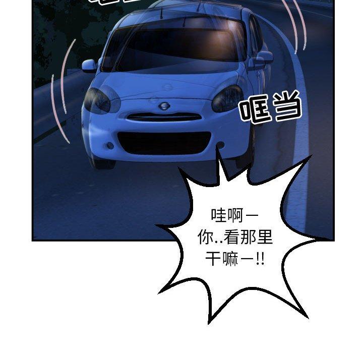 与学姐的那些事[抖漫]韩漫全集-与学姐的那些事-第 39 话无删减无遮挡章节图片 