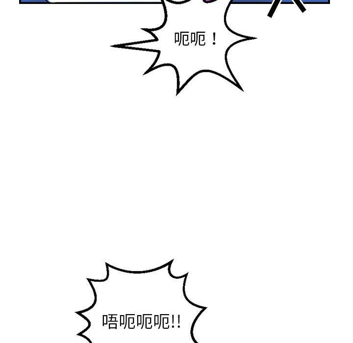 与学姐的那些事[抖漫]韩漫全集-与学姐的那些事-第 39 话无删减无遮挡章节图片 