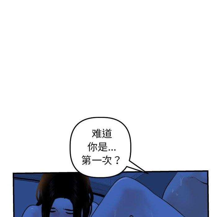 与学姐的那些事[抖漫]韩漫全集-与学姐的那些事-第 39 话无删减无遮挡章节图片 