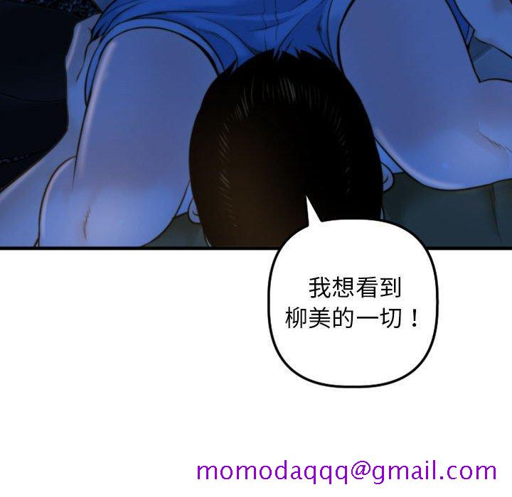 与学姐的那些事[抖漫]韩漫全集-与学姐的那些事-第 39 话无删减无遮挡章节图片 