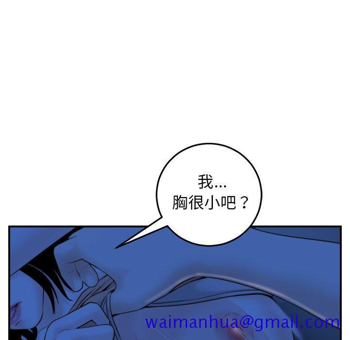 与学姐的那些事[抖漫]韩漫全集-与学姐的那些事-第 39 话无删减无遮挡章节图片 