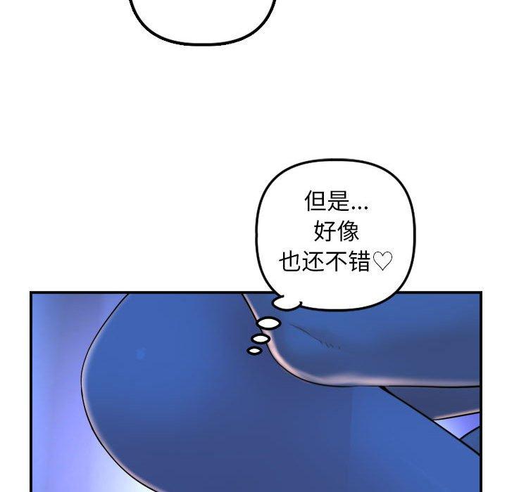与学姐的那些事[抖漫]韩漫全集-与学姐的那些事-第 39 话无删减无遮挡章节图片 