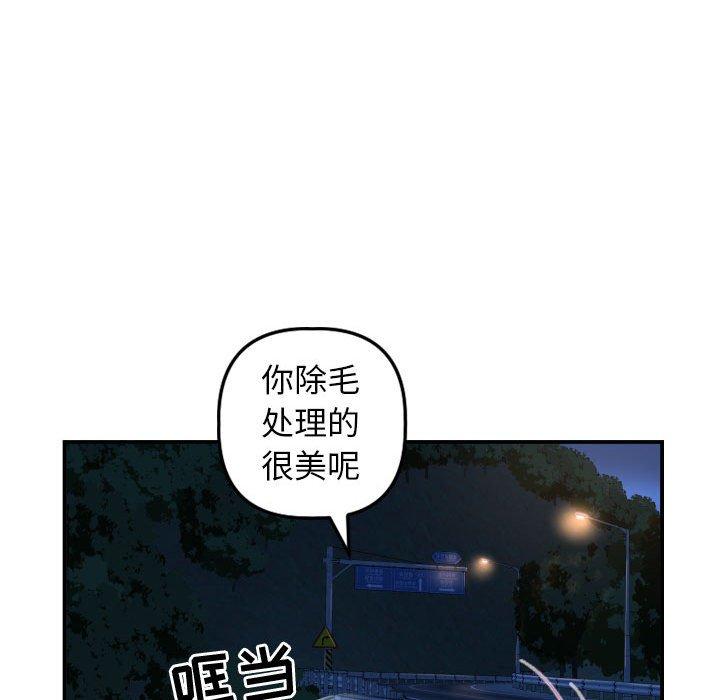 与学姐的那些事[抖漫]韩漫全集-与学姐的那些事-第 39 话无删减无遮挡章节图片 