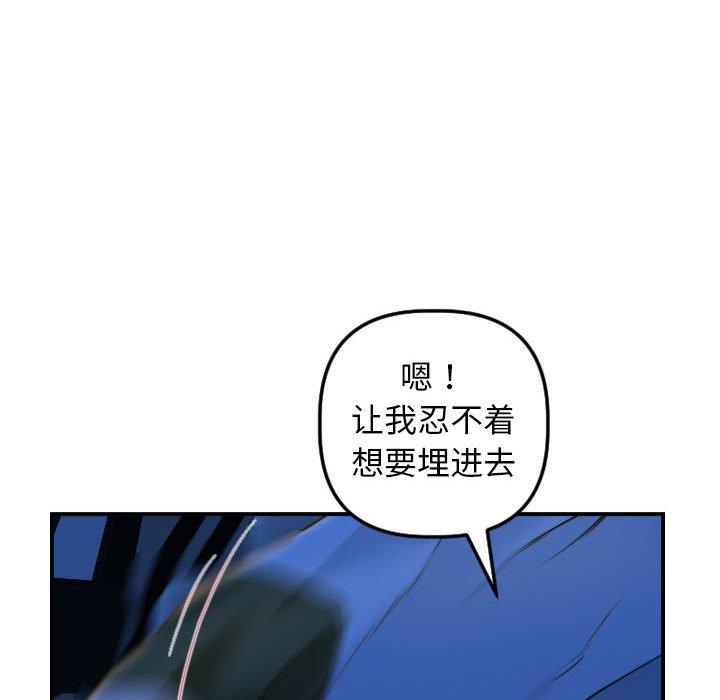 与学姐的那些事[抖漫]韩漫全集-与学姐的那些事-第 39 话无删减无遮挡章节图片 