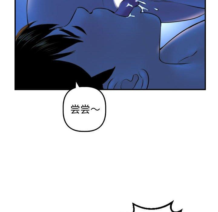 与学姐的那些事[抖漫]韩漫全集-与学姐的那些事-第 39 话无删减无遮挡章节图片 