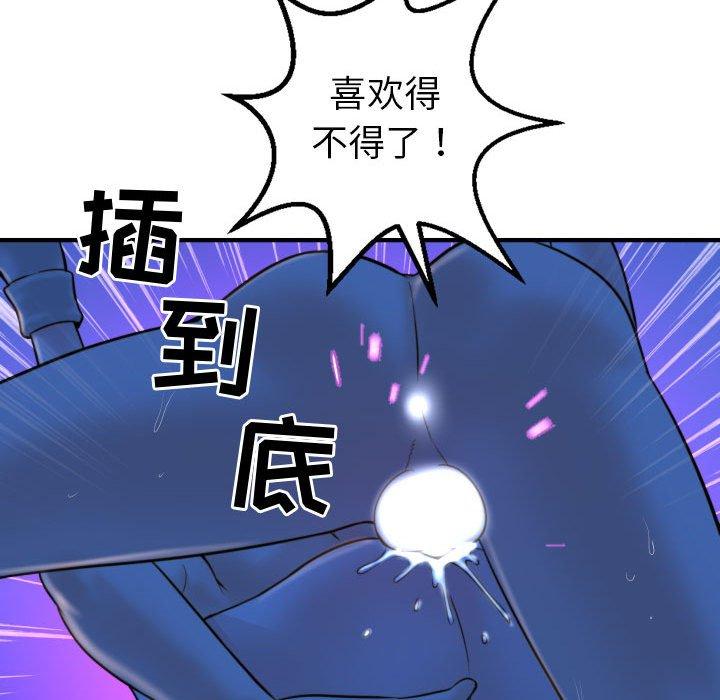 与学姐的那些事[抖漫]韩漫全集-与学姐的那些事-第 39 话无删减无遮挡章节图片 