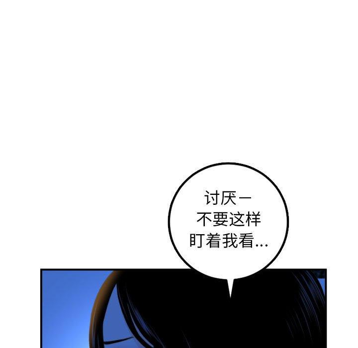 与学姐的那些事[抖漫]韩漫全集-与学姐的那些事-第 39 话无删减无遮挡章节图片 