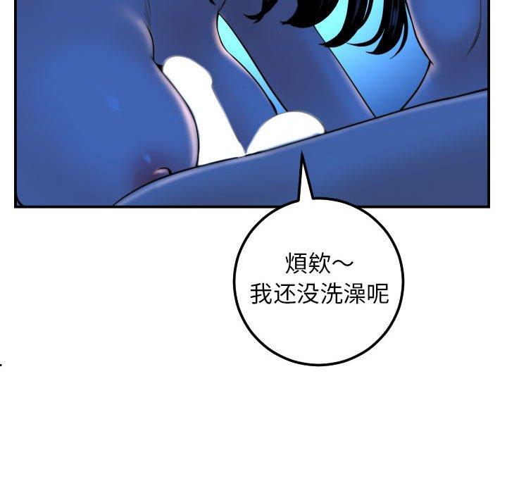 与学姐的那些事[抖漫]韩漫全集-与学姐的那些事-第 39 话无删减无遮挡章节图片 