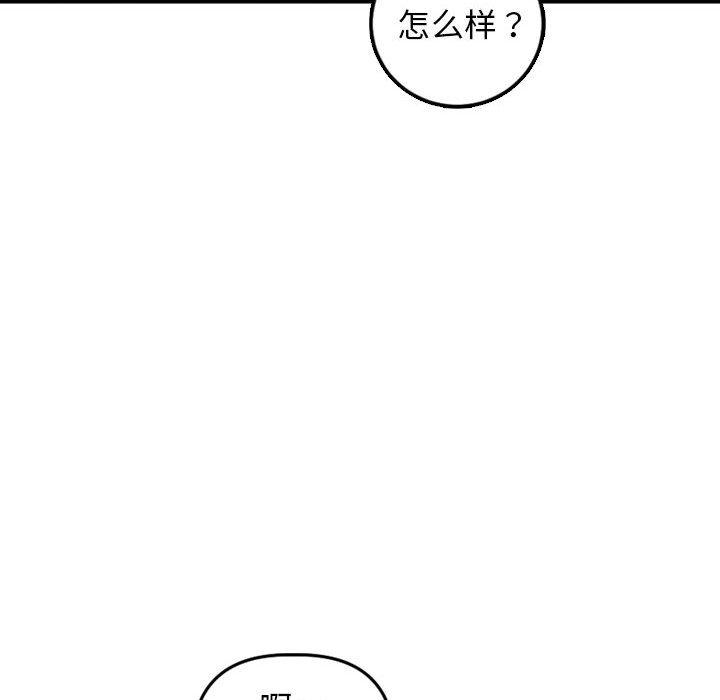 与学姐的那些事[抖漫]韩漫全集-与学姐的那些事-第 39 话无删减无遮挡章节图片 
