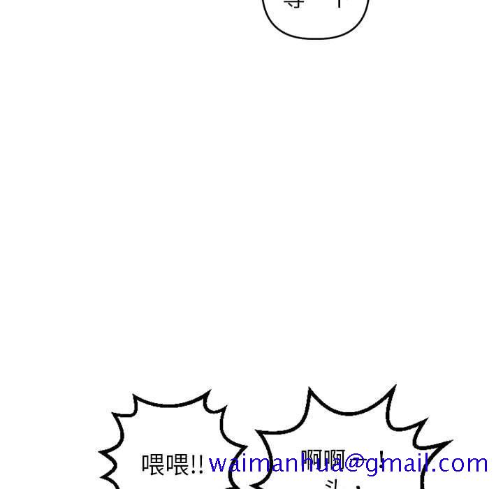与学姐的那些事[抖漫]韩漫全集-与学姐的那些事-第 39 话无删减无遮挡章节图片 