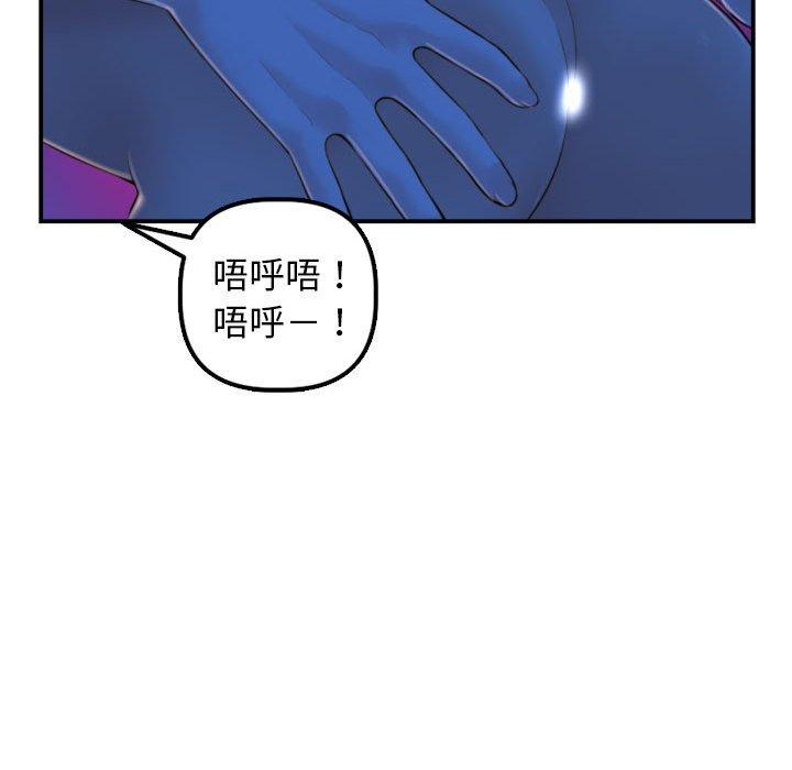 与学姐的那些事[抖漫]韩漫全集-与学姐的那些事-第 39 话无删减无遮挡章节图片 