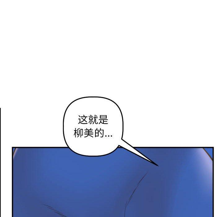 与学姐的那些事[抖漫]韩漫全集-与学姐的那些事-第 39 话无删减无遮挡章节图片 