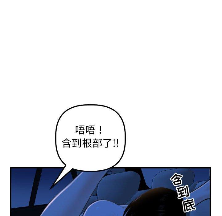 与学姐的那些事[抖漫]韩漫全集-与学姐的那些事-第 39 话无删减无遮挡章节图片 