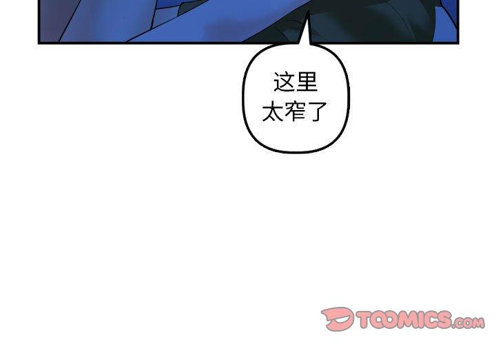 与学姐的那些事[抖漫]韩漫全集-与学姐的那些事-第 39 话无删减无遮挡章节图片 