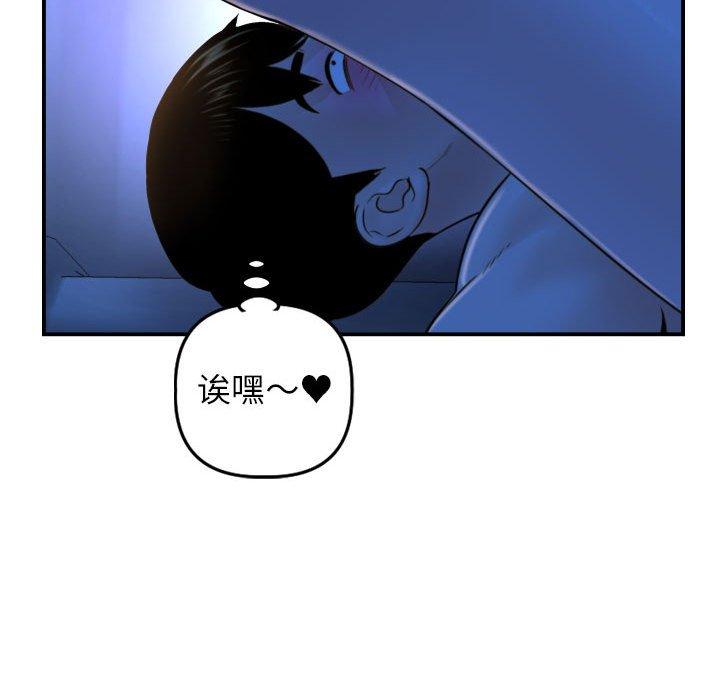 与学姐的那些事[抖漫]韩漫全集-与学姐的那些事-第 39 话无删减无遮挡章节图片 