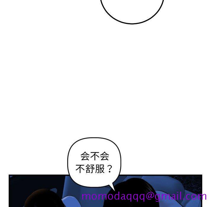 与学姐的那些事[抖漫]韩漫全集-与学姐的那些事-第 39 话无删减无遮挡章节图片 
